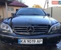 Сірий Мерседес С Клас, об'ємом двигуна 4.97 л та пробігом 381 тис. км за 6300 $, фото 1 на Automoto.ua