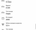 Серый Мерседес С Класс, объемом двигателя 3.22 л и пробегом 361 тыс. км за 8000 $, фото 55 на Automoto.ua