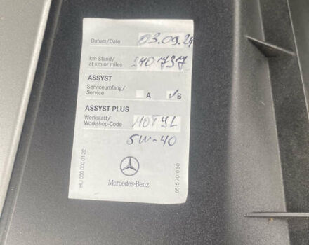 Сірий Мерседес С Клас, об'ємом двигуна 3.5 л та пробігом 245 тис. км за 11000 $, фото 37 на Automoto.ua