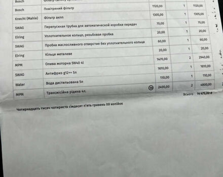 Серый Мерседес С Класс, объемом двигателя 3.5 л и пробегом 376 тыс. км за 9400 $, фото 17 на Automoto.ua