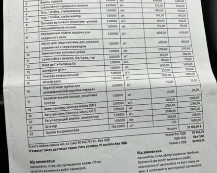 Серый Мерседес С Класс, объемом двигателя 3.5 л и пробегом 376 тыс. км за 9400 $, фото 22 на Automoto.ua