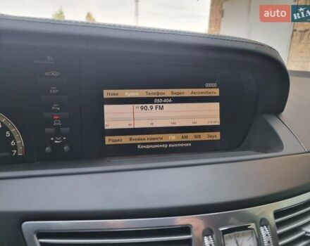 Мерседес С Класс 2008 в Ровно на Automoto.ua Серый Мерседес С Класс, объемом двигателя 5.5 л и пробегом 207 тыс. км за 12999 $, фото 45 на Automoto.ua