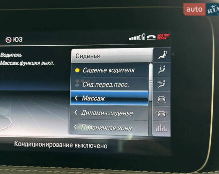 Серый Мерседес С Класс, объемом двигателя 2.99 л и пробегом 225 тыс. км за 36500 $, фото 61 на Automoto.ua