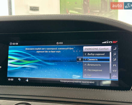 Серый Мерседес С Класс, объемом двигателя 2.99 л и пробегом 225 тыс. км за 36500 $, фото 6 на Automoto.ua