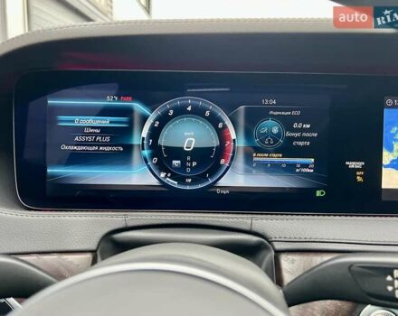 Сірий Мерседес С Клас, об'ємом двигуна 2.99 л та пробігом 151 тис. км за 41900 $, фото 68 на Automoto.ua