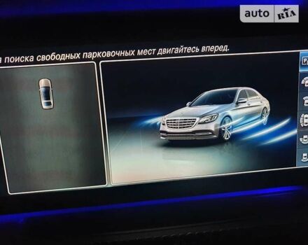 Сірий Мерседес С Клас, об'ємом двигуна 4 л та пробігом 44 тис. км за 64999 $, фото 106 на Automoto.ua