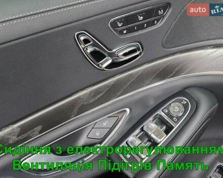 Серый Мерседес С Класс, объемом двигателя 2.99 л и пробегом 97 тыс. км за 65000 $, фото 26 на Automoto.ua