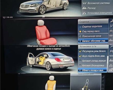 Серый Мерседес С Класс, объемом двигателя 2.99 л и пробегом 97 тыс. км за 65000 $, фото 40 на Automoto.ua