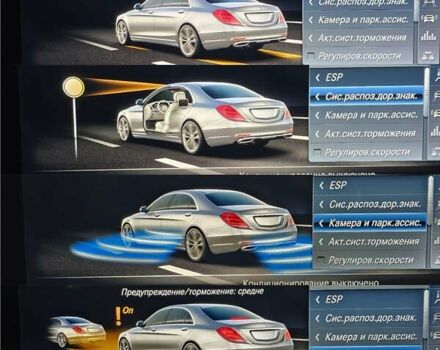 Серый Мерседес С Класс, объемом двигателя 2.99 л и пробегом 97 тыс. км за 65000 $, фото 41 на Automoto.ua