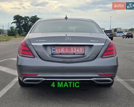 Серый Мерседес С Класс, объемом двигателя 2.99 л и пробегом 97 тыс. км за 65000 $, фото 6 на Automoto.ua