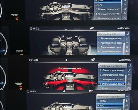 Серый Мерседес С Класс, объемом двигателя 2.99 л и пробегом 97 тыс. км за 65000 $, фото 33 на Automoto.ua