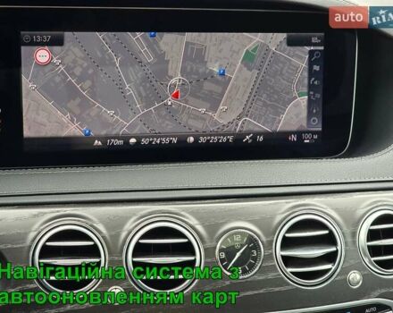 Серый Мерседес С Класс, объемом двигателя 2.99 л и пробегом 97 тыс. км за 65000 $, фото 18 на Automoto.ua