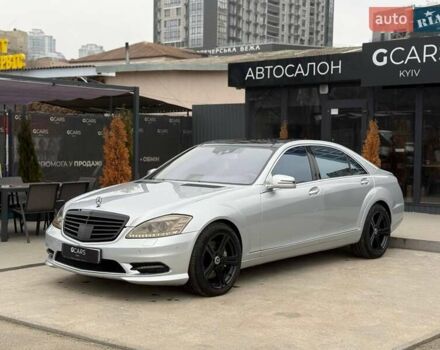 Серый Мерседес С Класс, объемом двигателя 4.66 л и пробегом 195 тыс. км за 11500 $, фото 1 на Automoto.ua