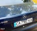 Синий Мерседес С Класс, объемом двигателя 3.2 л и пробегом 0 тыс. км за 7450 $, фото 6 на Automoto.ua