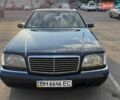 Синий Мерседес С Класс, объемом двигателя 3.2 л и пробегом 598 тыс. км за 3900 $, фото 1 на Automoto.ua