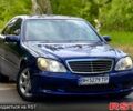 Синий Мерседес С Класс, объемом двигателя 5 л и пробегом 340 тыс. км за 2950 $, фото 1 на Automoto.ua