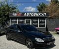 Синій Мерседес С Клас, об'ємом двигуна 3.2 л та пробігом 250 тис. км за 2693 $, фото 1 на Automoto.ua