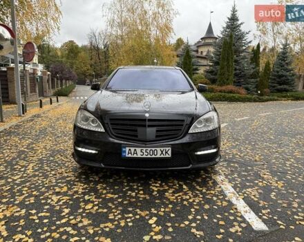 Мерседес С Класс 2008 в Киеве на Automoto.ua Синий Мерседес С Класс, объемом двигателя 5.46 л и пробегом 231 тыс. км за 13900 $, фото 1 на Automoto.ua