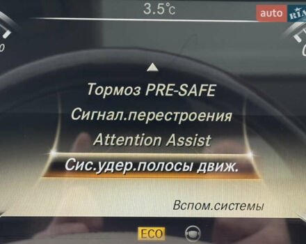 Синий Мерседес С Класс, объемом двигателя 4.66 л и пробегом 213 тыс. км за 29900 $, фото 38 на Automoto.ua