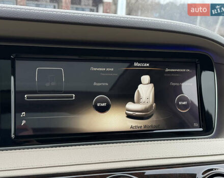 Синий Мерседес С Класс, объемом двигателя 4.66 л и пробегом 213 тыс. км за 29900 $, фото 33 на Automoto.ua