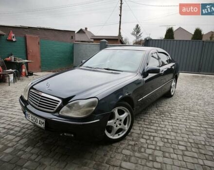 Синий Мерседес С Класс, объемом двигателя 3.2 л и пробегом 360 тыс. км за 5800 $, фото 1 на Automoto.ua