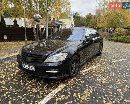 Мерседес С Класс 2008 в Киеве на Automoto.ua Синий Мерседес С Класс, объемом двигателя 5.46 л и пробегом 231 тыс. км за 13900 $, фото 1 на Automoto.ua