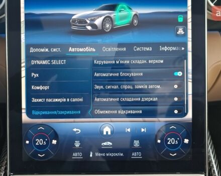 Мерседес СЛ-Класс 2025 в Киеве на Automoto.ua Мерседес СЛ-Класс, объемом двигателя 3.98 л и пробегом 0 тыс. км за 290272 $, фото 44 на Automoto.ua