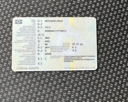 Білий Мерседес Sprinter, об'ємом двигуна 2.87 л та пробігом 500 тис. км за 13500 $, фото 27 на Automoto.ua