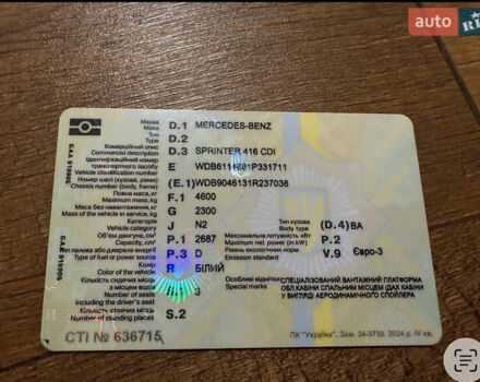 Білий Мерседес Sprinter, об'ємом двигуна 2.69 л та пробігом 496 тис. км за 18500 $, фото 57 на Automoto.ua