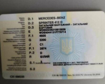 Білий Мерседес Sprinter, об'ємом двигуна 2.87 л та пробігом 1 тис. км за 7200 $, фото 9 на Automoto.ua