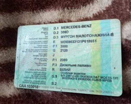 Білий Мерседес Sprinter, об'ємом двигуна 0 л та пробігом 300 тис. км за 3600 $, фото 8 на Automoto.ua