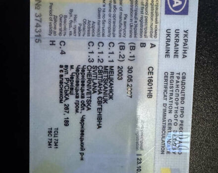 Белый Мерседес Sprinter, объемом двигателя 2.69 л и пробегом 454 тыс. км за 7500 $, фото 2 на Automoto.ua