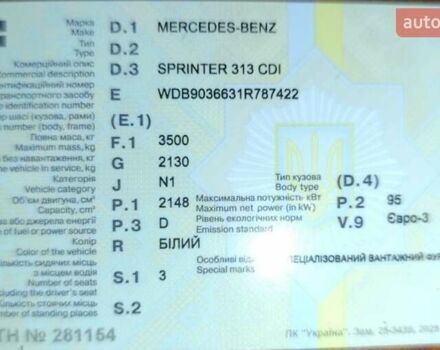 Белый Мерседес Sprinter, объемом двигателя 2.15 л и пробегом 822 тыс. км за 8500 $, фото 25 на Automoto.ua