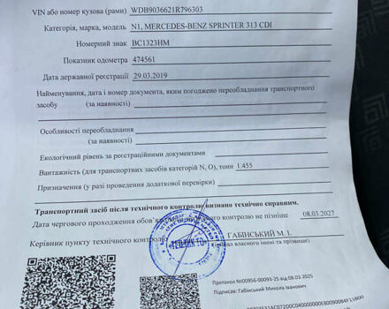 Білий Мерседес Sprinter, об'ємом двигуна 2.2 л та пробігом 390 тис. км за 6999 $, фото 59 на Automoto.ua