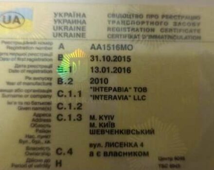 Белый Мерседес Sprinter, объемом двигателя 2.14 л и пробегом 216 тыс. км за 9300 $, фото 15 на Automoto.ua