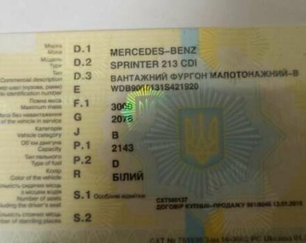 Белый Мерседес Sprinter, объемом двигателя 2.14 л и пробегом 216 тыс. км за 9300 $, фото 16 на Automoto.ua