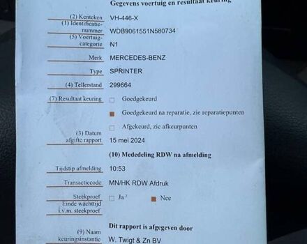 Белый Мерседес Sprinter, объемом двигателя 2.2 л и пробегом 340 тыс. км за 19900 $, фото 8 на Automoto.ua