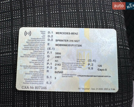 Білий Мерседес Sprinter, об'ємом двигуна 2.14 л та пробігом 595 тис. км за 15999 $, фото 61 на Automoto.ua