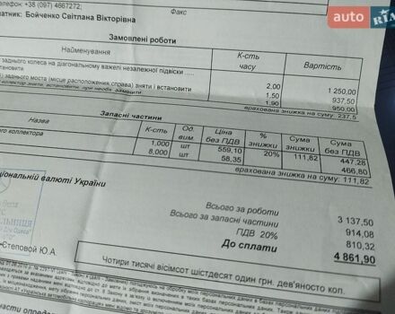 Білий Мерседес Sprinter, об'ємом двигуна 2.2 л та пробігом 315 тис. км за 22800 $, фото 166 на Automoto.ua