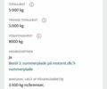 Білий Мерседес Sprinter, об'ємом двигуна 3 л та пробігом 304 тис. км за 34800 $, фото 90 на Automoto.ua