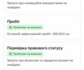 Білий Мерседес Sprinter, об'ємом двигуна 3 л та пробігом 302 тис. км за 24999 $, фото 64 на Automoto.ua
