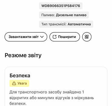 Белый Мерседес Sprinter, объемом двигателя 3 л и пробегом 300 тыс. км за 29500 $, фото 81 на Automoto.ua
