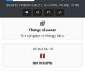Белый Мерседес Sprinter, объемом двигателя 2.2 л и пробегом 243 тыс. км за 22950 $, фото 19 на Automoto.ua