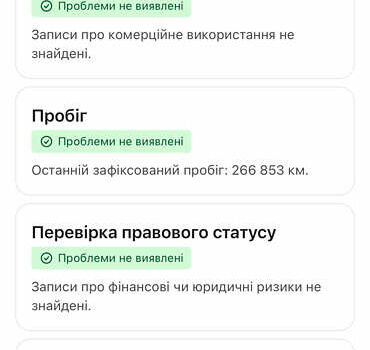 Белый Мерседес Sprinter, объемом двигателя 3 л и пробегом 300 тыс. км за 29500 $, фото 82 на Automoto.ua