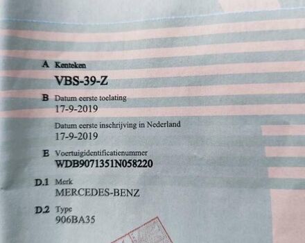 Белый Мерседес Sprinter, объемом двигателя 2.2 л и пробегом 246 тыс. км за 26499 $, фото 11 на Automoto.ua