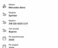 Білий Мерседес Sprinter, об'ємом двигуна 2.2 л та пробігом 249 тис. км за 23900 $, фото 2 на Automoto.ua