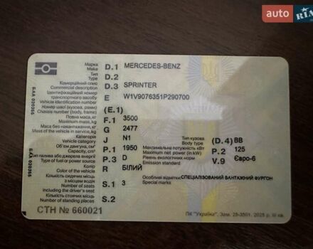 Білий Мерседес Sprinter, об'ємом двигуна 1.95 л та пробігом 244 тис. км за 27300 $, фото 72 на Automoto.ua