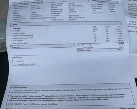 Білий Мерседес Sprinter, об'ємом двигуна 1.95 л та пробігом 244 тис. км за 27300 $, фото 69 на Automoto.ua