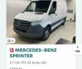 Белый Мерседес Sprinter, объемом двигателя 2 л и пробегом 208 тыс. км за 27000 $, фото 10 на Automoto.ua