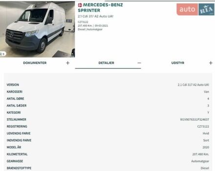 Білий Мерседес Sprinter, об'ємом двигуна 1.95 л та пробігом 209 тис. км за 27550 $, фото 47 на Automoto.ua